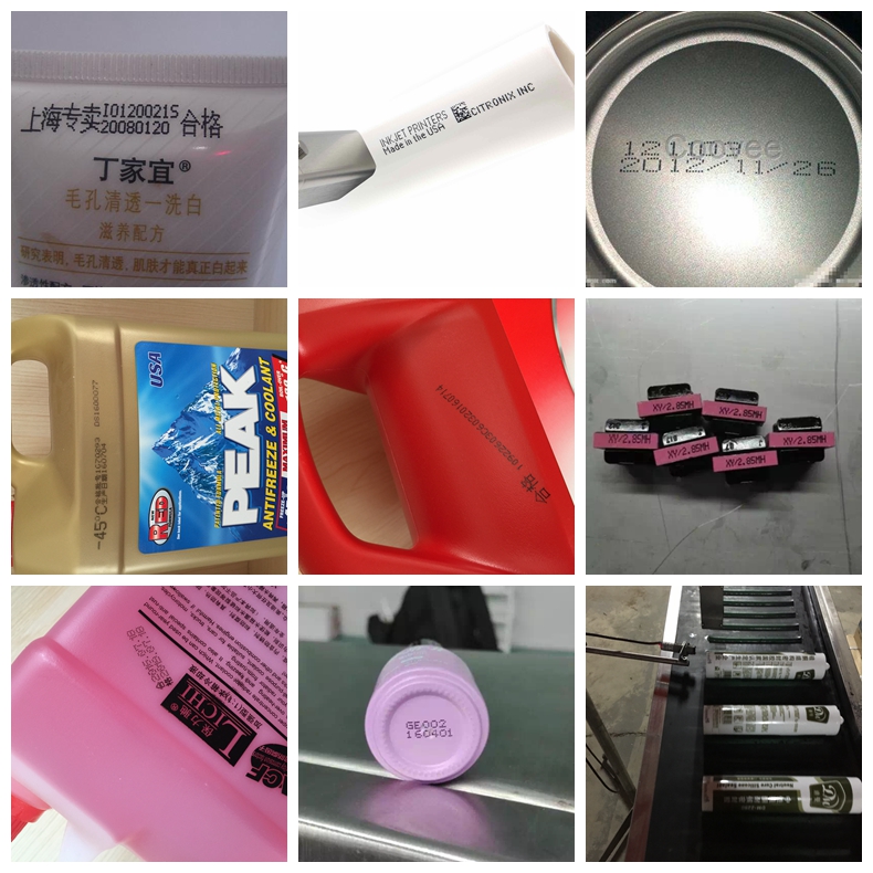 噴碼機廠家 噴碼機廠家