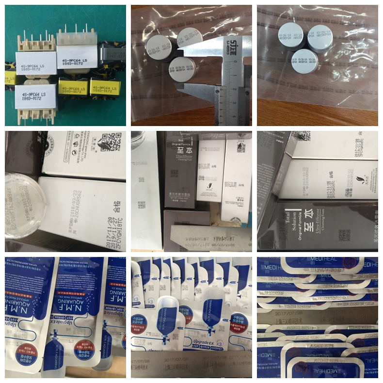 噴碼機廠家 噴碼機廠家